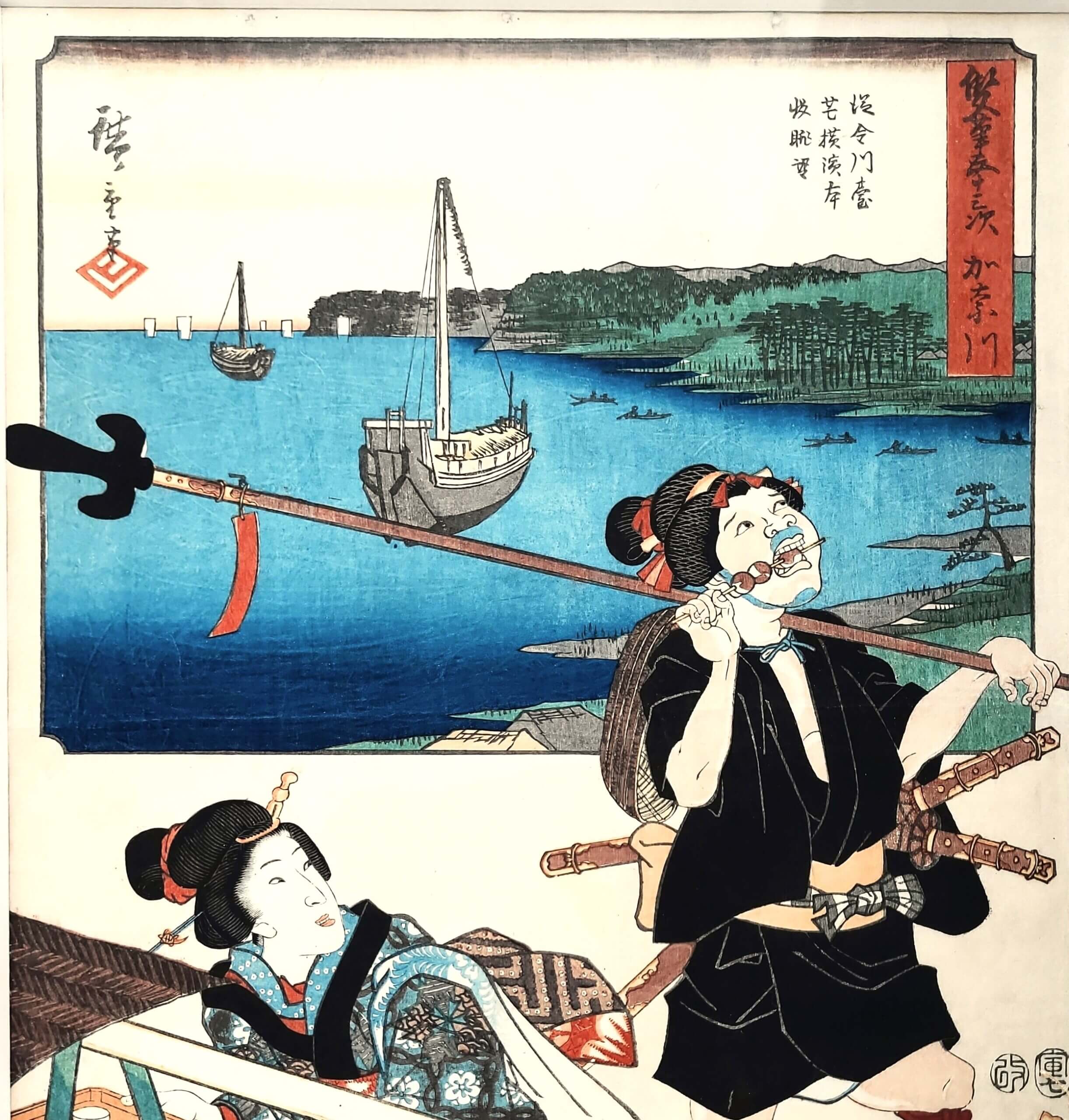 Holzschnitt von Hiroshige