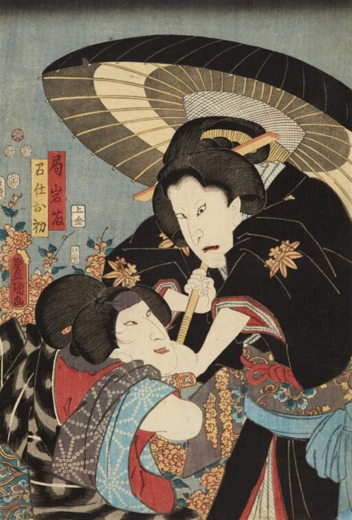 4.5-Kunisada.jpg