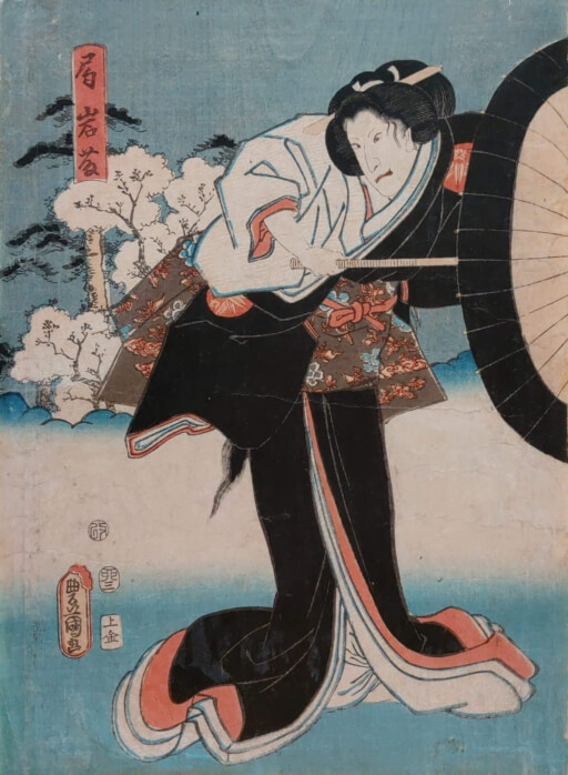 4.6-Kunisada.jpg