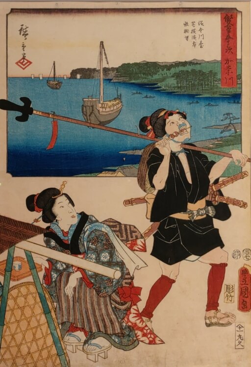 7.8-Hiroshige-Kunisada-rotated.jpg