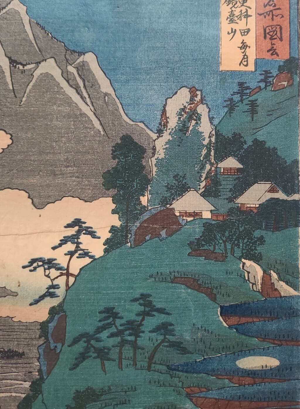 Shinano Werk von Utagawa Hiroshige